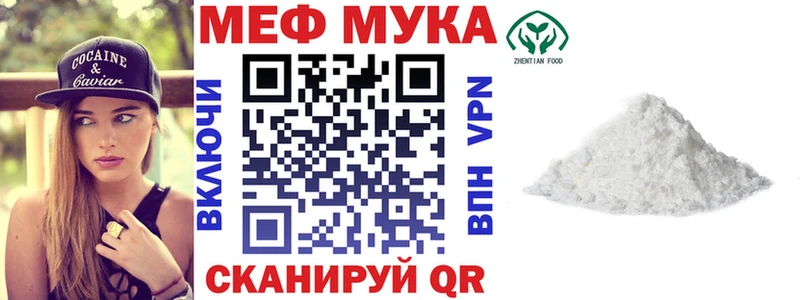 Каннабис Корсаков