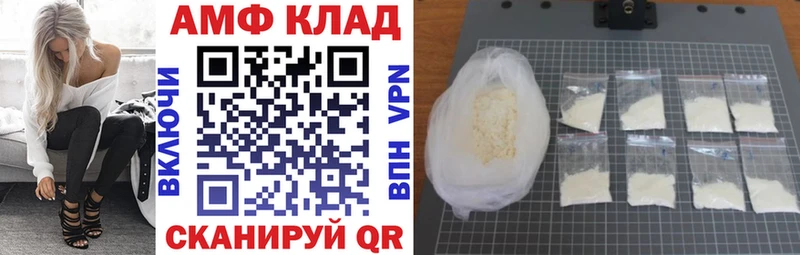 где купить наркотик  Корсаков  Амфетамин 98% 