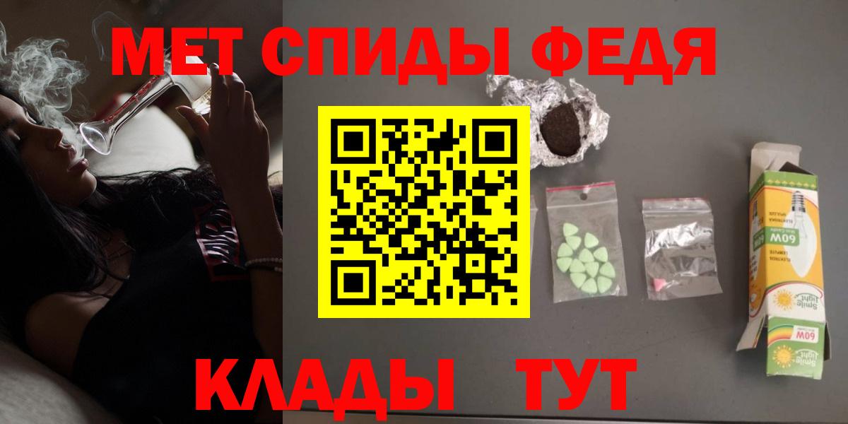 MEGA как зайти  Вход с VPN  Корсаков  АМФЕТАМИН 97%  Amphetamine 