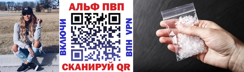 купить  цена  Корсаков  A-PVP СК КРИС 
