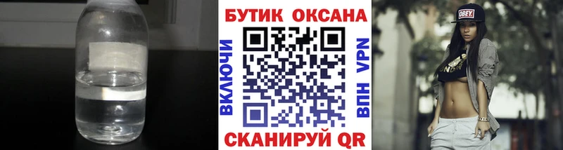 hydra зеркало  даркнет сайт  Корсаков  Бутират буратино 