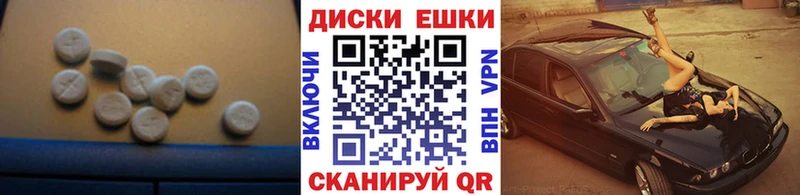 Ecstasy Cube  Корсаков 