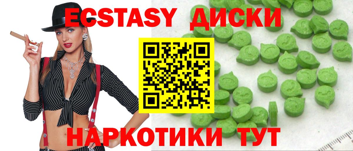 ЭКСТАЗИ бентли  Экстази  Корсаков  Вход с VPN 
