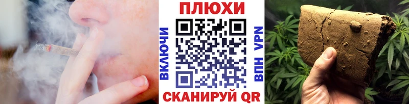 Гашиш гашик Корсаков