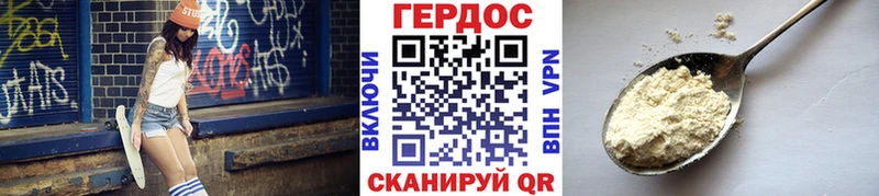 Героин белый  hydra   Корсаков 