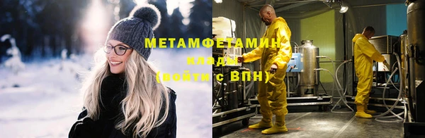 альфа пвп VHQ Балахна