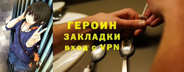 ПСИЛОЦИБИНОВЫЕ ГРИБЫ Балабаново