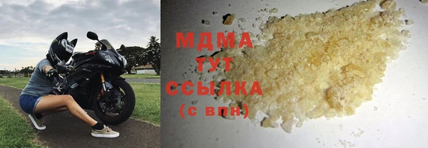 PSILOCYBIN Баксан