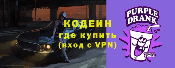 альфа пвп VHQ Балахна