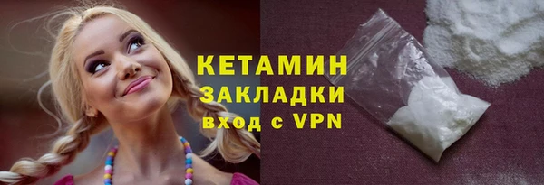 альфа пвп VHQ Балахна