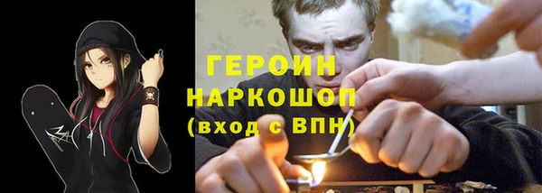ПСИЛОЦИБИНОВЫЕ ГРИБЫ Балабаново