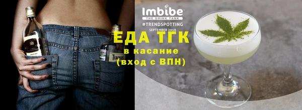 альфа пвп VHQ Балахна