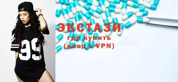 PSILOCYBIN Баксан