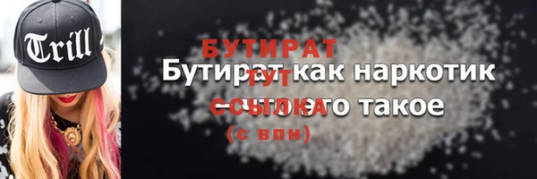 альфа пвп VHQ Балахна