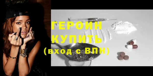 ПСИЛОЦИБИНОВЫЕ ГРИБЫ Балабаново