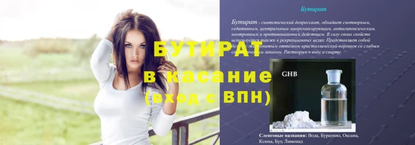 ПСИЛОЦИБИНОВЫЕ ГРИБЫ Балабаново