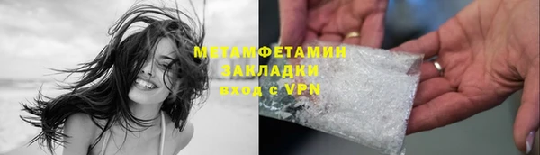 альфа пвп VHQ Балахна
