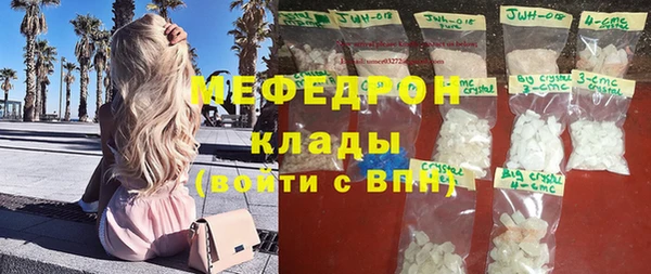 ПСИЛОЦИБИНОВЫЕ ГРИБЫ Балабаново