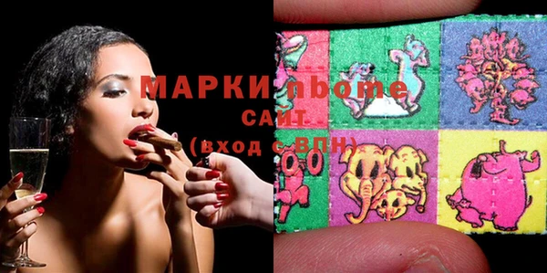 PSILOCYBIN Баксан