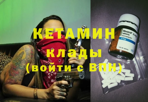 ПСИЛОЦИБИНОВЫЕ ГРИБЫ Балабаново