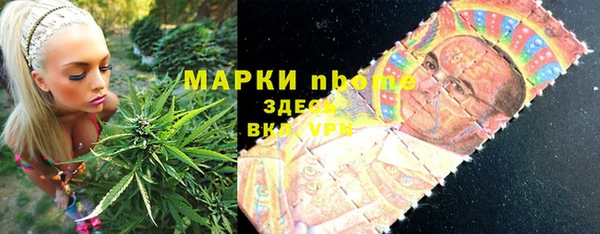 альфа пвп VHQ Балахна