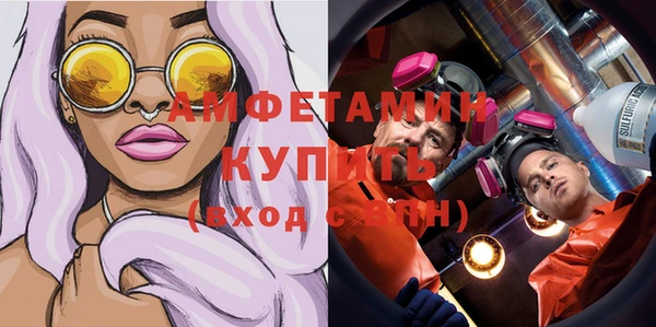 альфа пвп VHQ Балахна