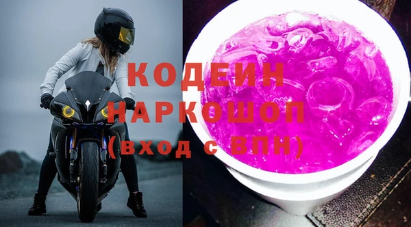 ПСИЛОЦИБИНОВЫЕ ГРИБЫ Балабаново