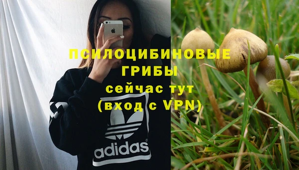 альфа пвп VHQ Балахна