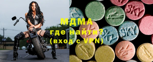 альфа пвп VHQ Балахна