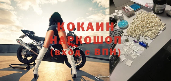 ПСИЛОЦИБИНОВЫЕ ГРИБЫ Балабаново