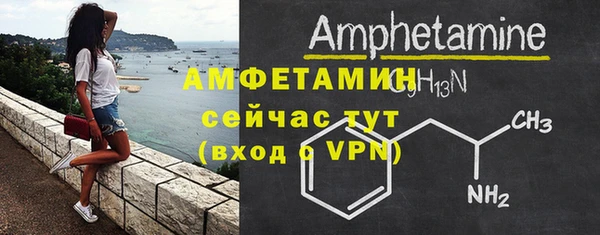 альфа пвп VHQ Балахна