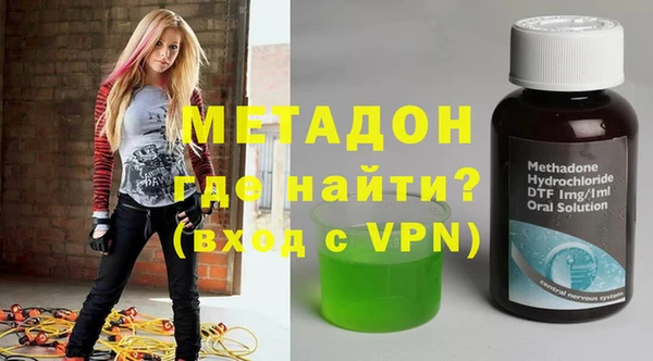 альфа пвп VHQ Балахна