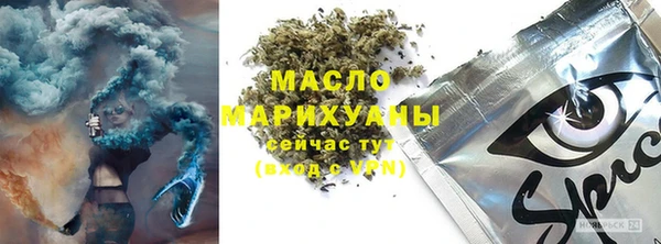 альфа пвп VHQ Балахна