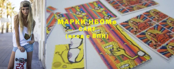 альфа пвп VHQ Балахна