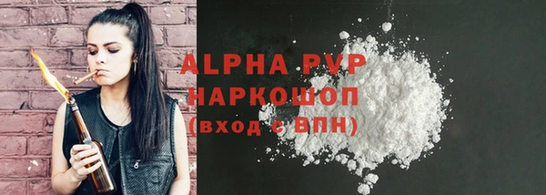 а пвп мука Слюдянка