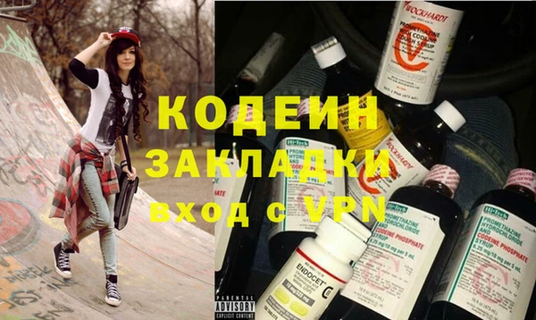 альфа пвп VHQ Балахна