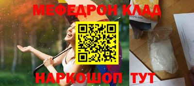кокаин перу Краснодар
