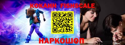 кокаин перу Краснодар