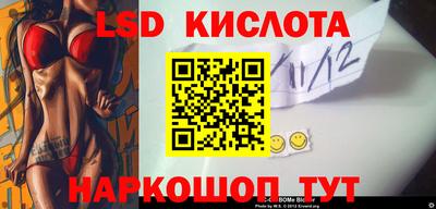 кокаин перу Краснодар