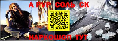 apvp Краснознаменск