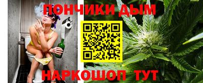 кокаин перу Краснодар