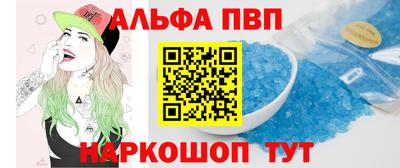 кокаин перу Краснодар