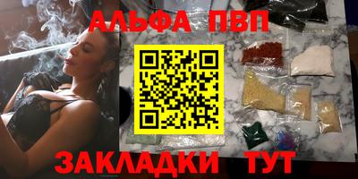 apvp Краснознаменск