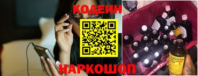 кокаин перу Краснодар