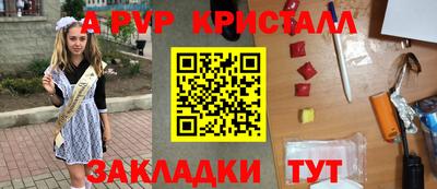 кокаин перу Краснодар