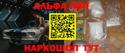 кокаин перу Краснодар