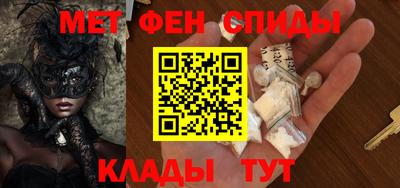 кокаин перу Краснодар