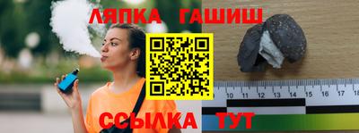 apvp Краснознаменск