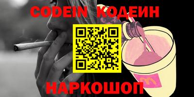 apvp Краснознаменск