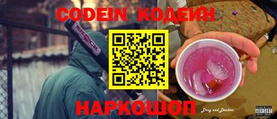кокаин перу Краснодар